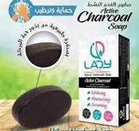 Active Charcoal Soap for Ladies with Exfoliating Scrub