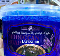 Cleopatra Moroccan Bath Soap 500g with Lavender Oil