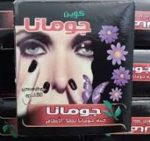 Jomana Henna Nail Stickers – Piece by Piece