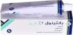 بانثينول كريم النيل لترطيب البشرة وتنعيمها 50 جم كبير - Panthenol Al Nile Cream for Skin Moisturizing and Softening 50 g Large