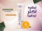 بروبيورتى بانثينول كريم لترطيب وحماية البشرة 50 جم - Property Panthenol Cream for Skin Moisturizing and Protection 50 g