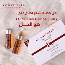 ال سي ناتشورالز فيتوتيك أمبولات لدعم الصحة العامة 2 أمبول - LC Naturals Phytotic Ampoules for General Health Support 2 Ampoules