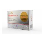 اندوفيت نيورو بلس أقراص لدعم الصحة العصبية الاندلس س ج 600 مجم - Endofit Neuro Plus Tablets for Nervous System Support Al Andalus S J 600 mg