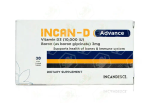 انكان د ادفانس كبسولات لدعم فيتامين د س ج 30 كبسولة - Incan D Advance Capsules for Vitamin D Support S J 30 Capsules