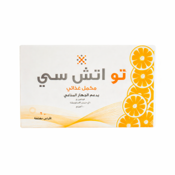 تو اتش سي فيتامين سي أقراص لدعم المناعة 20 قرص