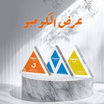 جوى بوكس سوبر كومبو لدعم الصحة العامة 60 + كيمبوريك + فيتوياجرا