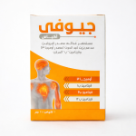 جيوفى أكياس أوميجا 3 وفيتامين سي وبى لدعم الصحة العامة جوريسون س ج - Giovi Omega 3 & Vitamin C + B Sachets for General Health Support Jorison S J