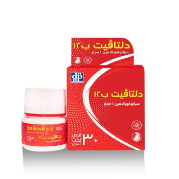 دلتافيت ب12 أقراص لدعم الصحة العامة الدلتا س ج - Deltafit B12 Tablets for General Health Support Delta S J