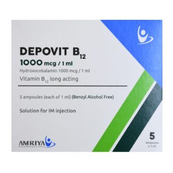 ديبوفيت أمبول لدعم الصحة العامة العامرية س ج 5 أمبول - Depovit Ampoules for General Health Support Al Amerya S J 5 Ampoules