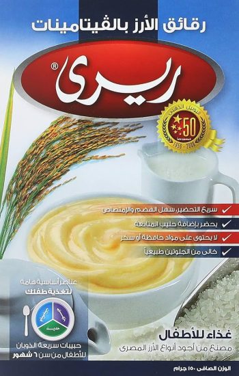 ريرى فيلكس رقائق لتقوية الجسم بالفيتامينات - Rery Felix Flakes for Body Strength with Vitamins