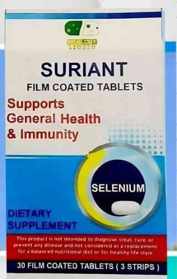 سريانت أقراص سيلينيوم لدعم الصحة 30 قرص - Seriant Selenium Tablets for Health Support 30 Tablets