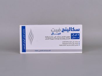 سكالينج فيت امبولات لتقوية الشعر - Scaling Fit Ampoules for Hair Strengthening