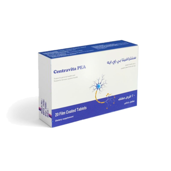 سنترافيتا بى اى ايه أقراص لدعم الصحة 20 قرص - Centravita PIA Tablets for Health Support 20 Tablets