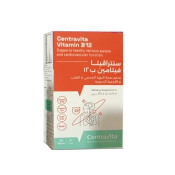 سنترافيتا فيتامين ب12 أقراص لتعزيز الطاقة 30 قرص - Centravita Vitamin B12 Tablets for Energy Boost 30 Tablets