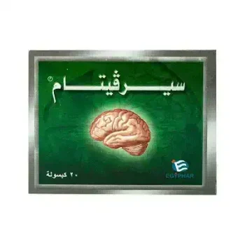 سيرفيتام كبسولات لدعم الصحة العامة - Servitam Capsules for General Health Support