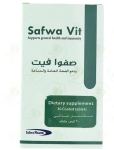 صفوا فيت أقراص لدعم الصحة 30 قرص - Safwa Fit Tablets for Health Support 30 Tablets
