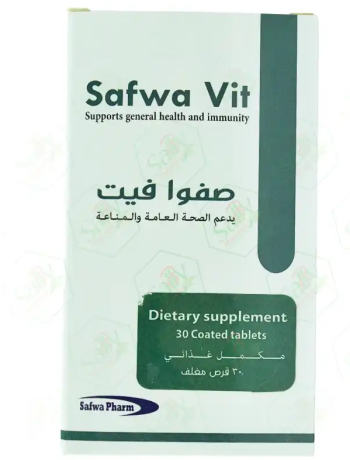 صفوا فيت أقراص لدعم الصحة 30 قرص - Safwa Fit Tablets for Health Support 30 Tablets