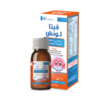 فيتا لونش شراب لتعزيز الصحة 120 م - Vita Lunch Syrup for Health Support 120 ml