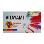 فيتا يامى أقراص لدعم الصحة 30 قرص - Vita Yummy Tablets for Health Support 30 Tablets