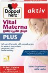 فيتال ماتيرنا بلاس لدعم الصحة العامة - Vital Materna Plus for General Health Support