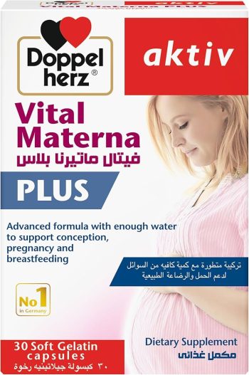 فيتال ماتيرنا بلاس لدعم الصحة العامة - Vital Materna Plus for General Health Support