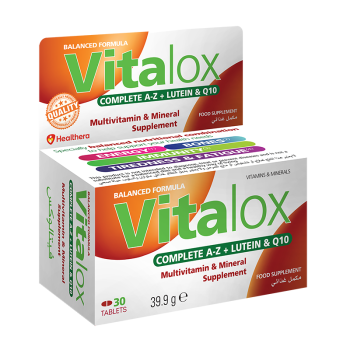فيتالوكس كومبليت + لوتين + كيو 10 أقراص لدعم الصحة 30 قرص - Vitalox Complete + Lutein + Q10 Tablets for Health Support 30 Tablets