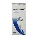 فيتامين هـ 400 فورت كبسولات لدعم الصحة - Vitamin E 400 Fort Capsules for Health Support