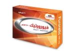 فيورورتيك أقراص لدعم الصحة 500 جم 20 قرص - Furorotic Tablets for Health Support 500 g 20 Tablets