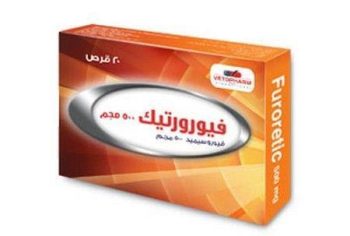 فيورورتيك أقراص لدعم الصحة 500 جم 20 قرص - Furorotic Tablets for Health Support 500 g 20 Tablets