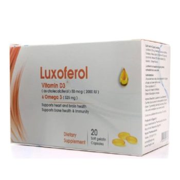 لوكسوفيرول فيتامين د3 كبسولات لدعم الصحة 20 كبسولة - Luxoferol Vitamin D3 Capsules for Health Support 20 Capsules