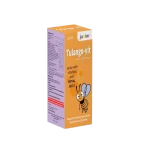 لولو فيت شراب لتعزيز الصحة 120 م - Lulu Fit Syrup for Health Support 120 ml