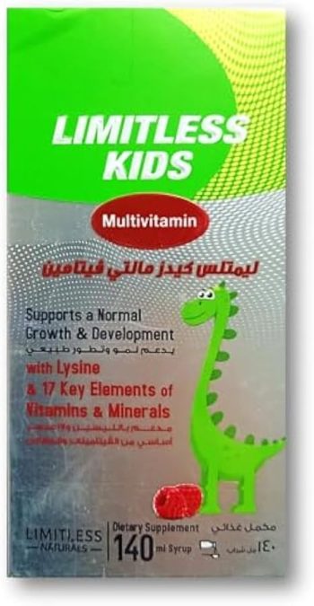 ليمتليس كيدز ملتي فيتامين شراب للأطفال 140 م - Limitless Kids Multivitamin Syrup 140 ml