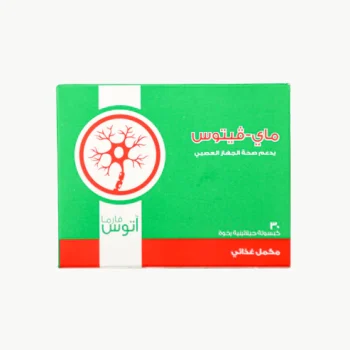 ماي فيتوس كبسولات لدعم الصحة 30 كبسولة - My Fitus Capsules for Health Support 30 Capsules