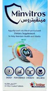 تراى ستار مينفيتروس أقراص مكمل غذائي لدعم الصحة 30 قرص - Tri Star Minvetros Tablets Dietary Supplement for Health Support 30 Tablets