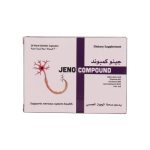 ام جى فارما جينو كمبوند أقراص مكمل غذائي 20 قرص - MG Pharma Gyno Compound Tablets Dietary Supplement 20 Tablets