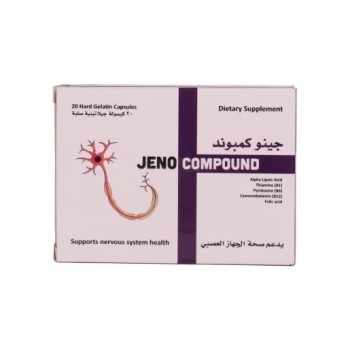 ام جى فارما جينو كمبوند أقراص مكمل غذائي 20 قرص - MG Pharma Gyno Compound Tablets Dietary Supplement 20 Tablets