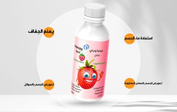 جينوتوبى محلول جفاف بطعم الفراولة - Genutopy Dehydration Solution Strawberry Flavor