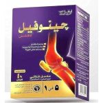 ايفا جينوفيل ادفانس اكياس مكمل غذائي لدعم الخصوبة 10 أكياس - Eva Genofeel Advance Sachets Dietary Supplement for Fertility Support 10 Sachets