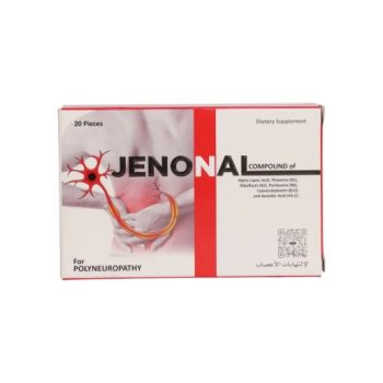 جينونال أقراص مكمل غذائي لدعم الجسم 2 شريط 20 قرص - Genonal Tablets Dietary Supplement for Body Support 2 Strips 20 Tablets