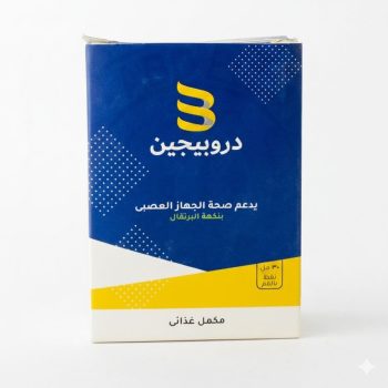 بيوجين دروبيجين نقط للعناية العامة ودعم الصحة 30 م - Biogen Dropigen Oral Drops for General Health Care 30 ml