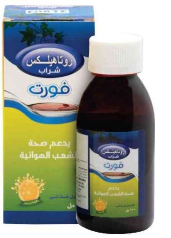 روتابيوجين روتاهيليكس فورت شراب مكمل غذائي لدعم الحيوية - Rotabiogen Rotahelix Forte Syrup Dietary Supplement for Vitality Support
