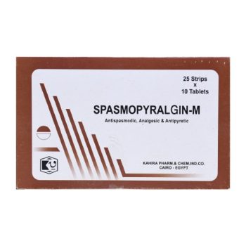 القاهرة سبازموبيرالجين أقراص مكمل غذائي لدعم الراحة 3 شريط - El Kahira Spasmopyralgin Tablets Dietary Supplement for Comfort Support 3 Strips