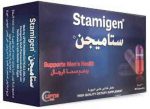 ليبتس ستاميجين كبسولات مكمل غذائي لدعم الطاقة 30 كبسولة - Leptis Stamigen Capsules Dietary Supplement for Energy Support 30 Capsules