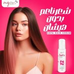 سوفا سيرم للشعر نيوجين فارما - Sofa Hair Serum Neogen Pharma