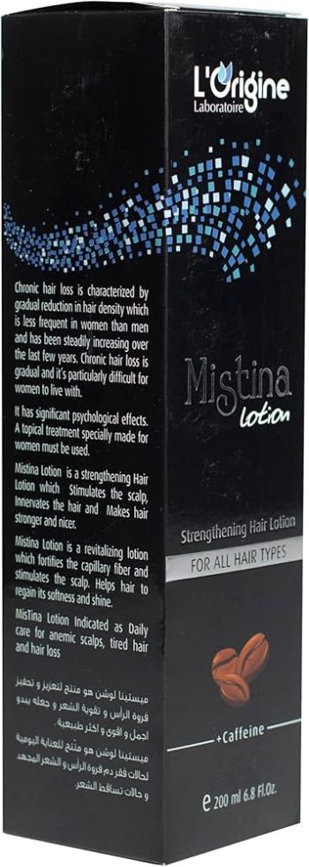 لورجين ميستينا لوسيون للشعر لتغذية وتقوية الشعر 120 م - Lorgine Mistina Hair Lotion for Nourishing and Strengthening Hair 120 ml