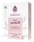 نواة صابونة كولاجين للعناية بالبشرة 110 جم - Nawa Collagen Soap for Skin Care 110 gm