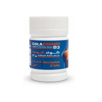 ام جى فارما كولا كوند D3 أقراص جار لدعم العظام - MG Pharma Cola Cond D3 Jar Tablets