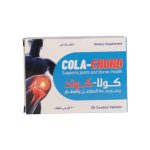 ام جى فارما كولا كوند أقراص لدعم العظام 30 قرص - MG Pharma Cola Cond 30 Tablets
