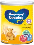 بيبيلاك 2 لبن - Bebelac 2 Milk