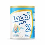 لبن لاكتو 2 - Lacto 2 Milk